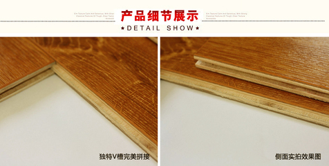 【全國(guó)包郵】遠(yuǎn)尚E907紅橡型實(shí)木復(fù)合地板 E0級(jí)環(huán)保耐磨地板 - 【全國(guó)包郵】遠(yuǎn)尚E907紅橡型實(shí)木復(fù)合地板 E0級(jí)環(huán)保耐磨地板廠家 - 【全國(guó)包郵】遠(yuǎn)尚E907紅橡型實(shí)木復(fù)合地板 E0級(jí)環(huán)保耐磨地板價(jià)格 - 上海六方木業(yè) - 